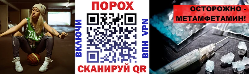 МЕГА tor  darknet Telegram  Amphetamine 98%  где можно купить   Надым 