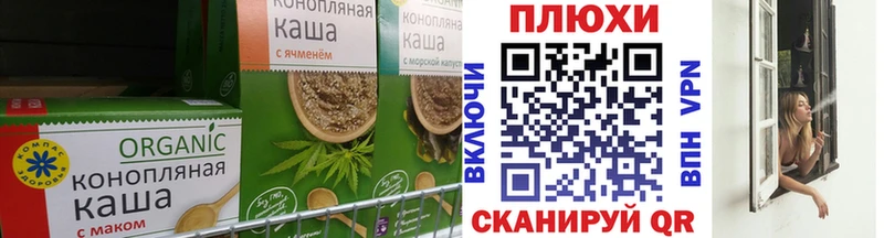 где купить наркоту  мориарти клад  Печенье с ТГК конопля  Надым 