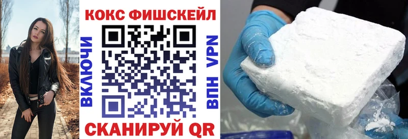 Cocaine Перу дарнет шоп Надым