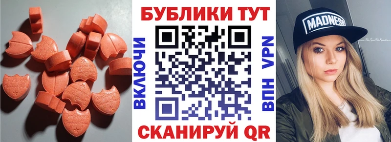 ЭКСТАЗИ Cube  купить закладку  Надым 