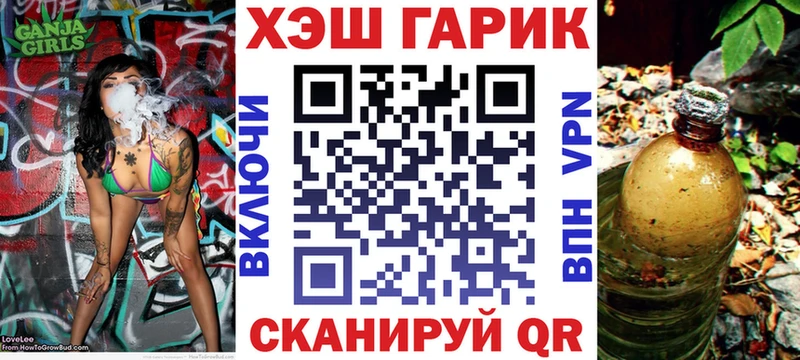 ГАШИШ убойный где продают наркотики Надым