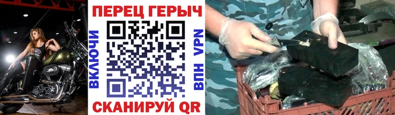 Героин герыч  Надым 