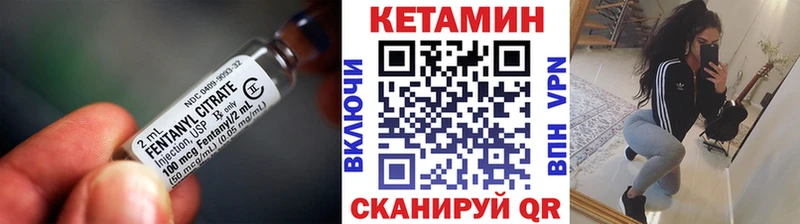 закладки Надым гидра КЕТАМИН ketamine