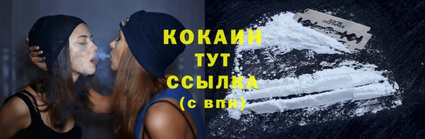 Альфа ПВП Белоозёрский