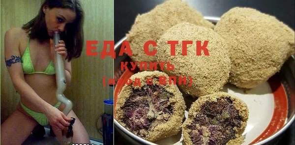 круглые Беломорск