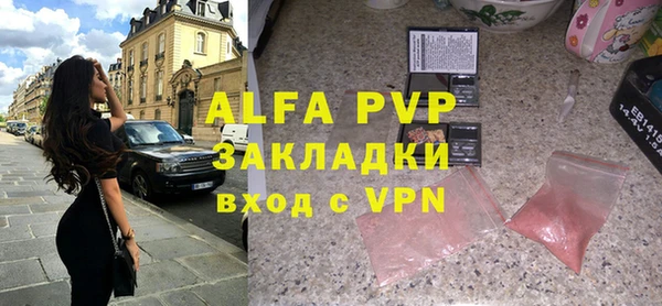 Альфа ПВП Белокуриха