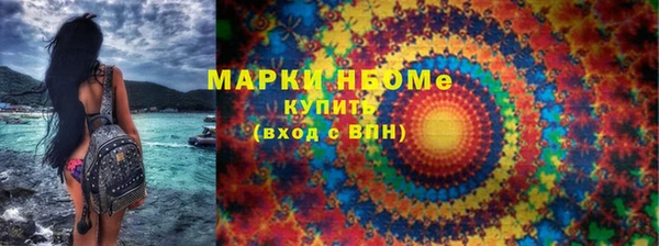 Альфа ПВП Белокуриха