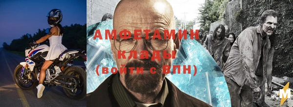 Альфа ПВП Белокуриха