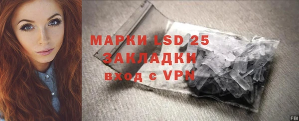 Альфа ПВП Белокуриха