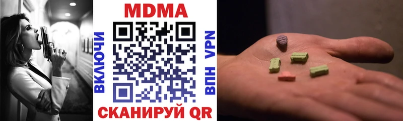 MDMA VHQ  Надым 