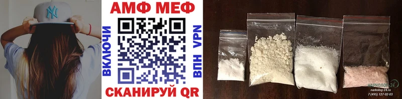 где продают наркотики  Надым  Метамфетамин Methamphetamine 