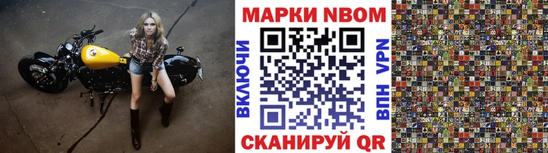 блэк спрут онион  Надым  Марки 25I-NBOMe 1500мкг  хочу  