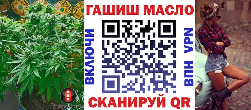 ссылка на мегу ссылки  Надым  Дистиллят ТГК жижа 