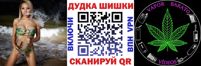 ОМГ ОМГ ССЫЛКА  Надым  Шишки марихуана индика 